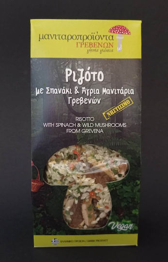 Μανιταροπροϊόντα Γρεβενών Ρύζι Με Σπανάκι Και Άγρια Μανιτάρια 250gr