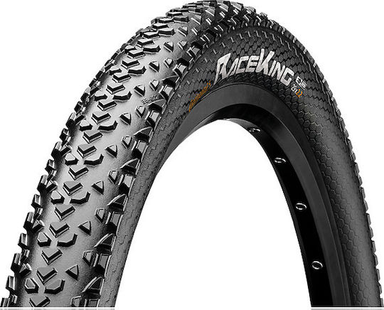 Ελαστικο Continental Race King Performance 29x2.2 Silver Label Διπλωτο