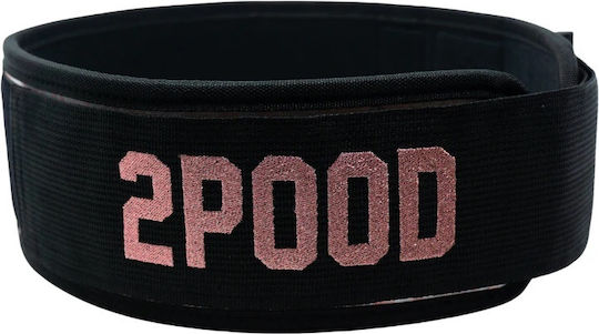 Me Vs Me By Emma Lawson-straight Weightlifting Belt 2pood