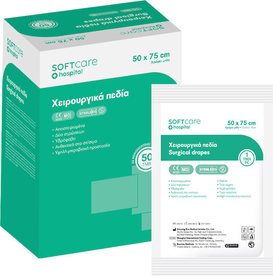 Soft Care Χειρουργικά Πεδία 50τμχ
