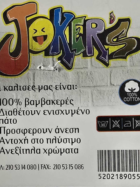 Jokers Коледни Чорапи Сини 1Пакет
