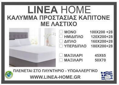 Linea Home LH20160