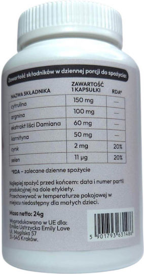 Бъ Уоmън Капсули 60 Бройки