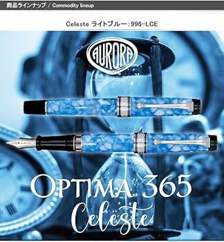 Aurora Optima 365 Limited Edition Celeste Πένα Fine