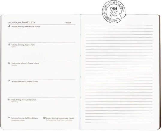 Academic+ Diary 9 2025-12 2026 Gallery Weekly Flexi 14x21cm Butterflies