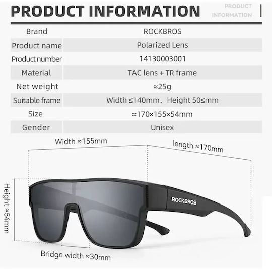 Rockbros Γυαλιά Ποδηλασίας με Μαύρο Σκελετό και Polarized Φακούς