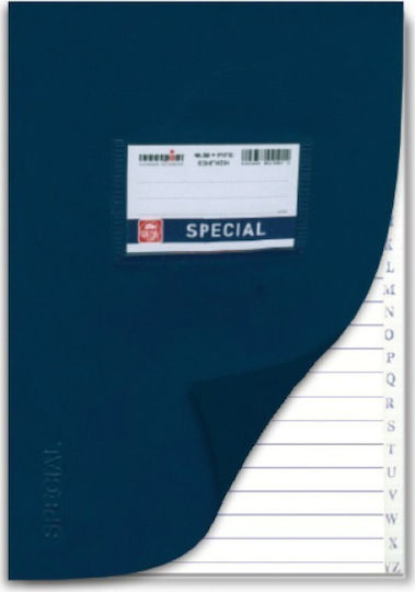 Typotrust Тетрадка На райета B5 48 Листа Special Син 1бр