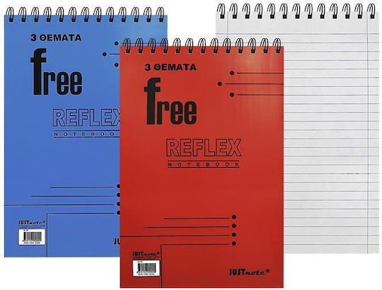 Justnote Reflex Μπλοκ Σημειώσεων Σπιράλ B5 Ριγέ 3 Θεμάτων