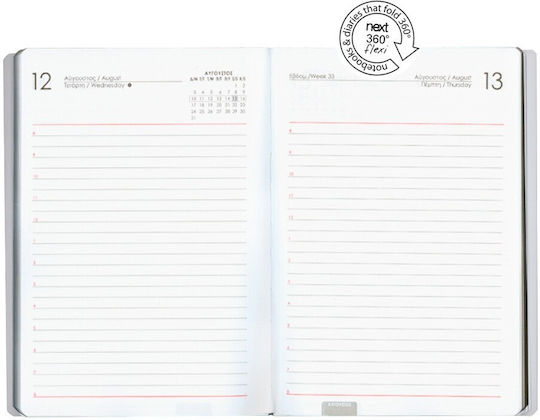 Next Diary 2026 Nomads Daily Flexi Light Gray Elastic 17x25cm