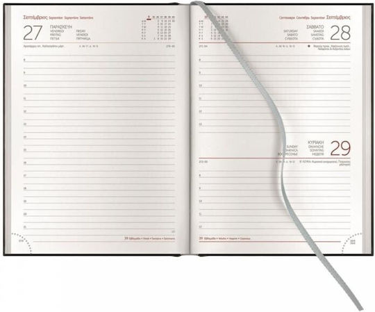 Daily Diary 2026 Theofylaktos 14.5x20.5cm Marigold White 6899902