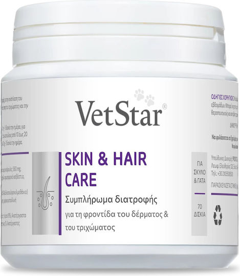 Provet Vetstar Skin & Hair Nahrungsergänzungsmittel für Hunde in Tablettenform 70 Registerkarten für Haut & Haar