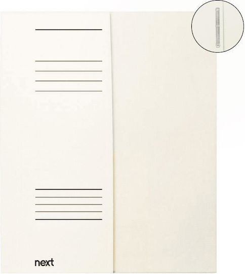 Next Clipboard with Spring for Paper A4 Beige 1pcs