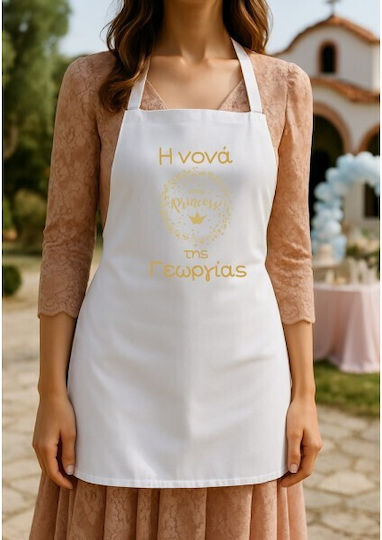 Nuova Vita Ποδιά Νονού Μικρή Πριγκίπισσα