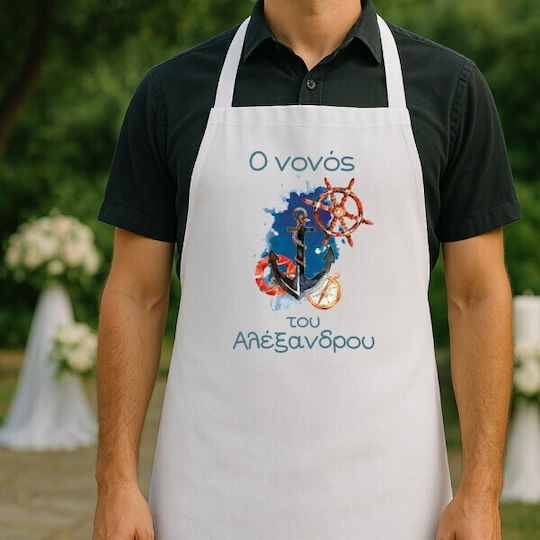Godparent Christening Apron Nautical Theme Boys Nb616 Nv-25-1000616