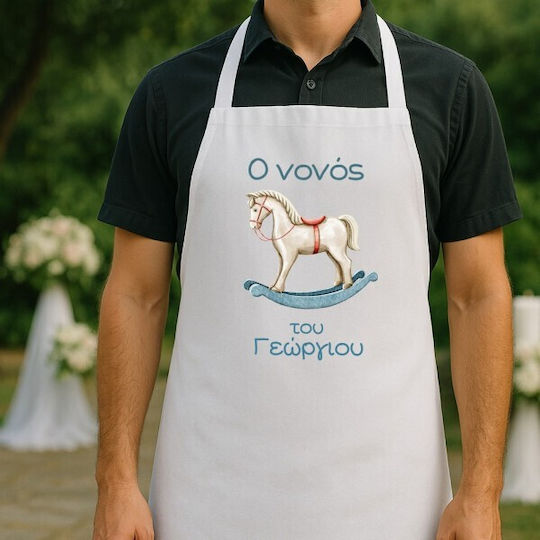 Godparent Baptism Apron Theme Rocking Horse Boys Nv618 Nv-25-1000618
