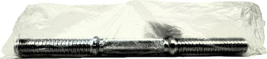 Zipro Straight Bar Ø28mm 40cm Length without Collar