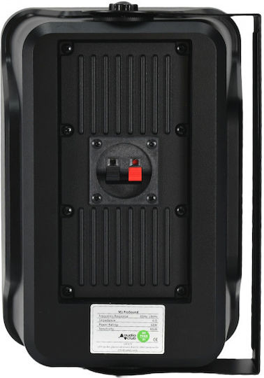 Audio Club Παθητικά Επιτοίχια Ηχεία 120W (Ζεύγος) Μαύρα