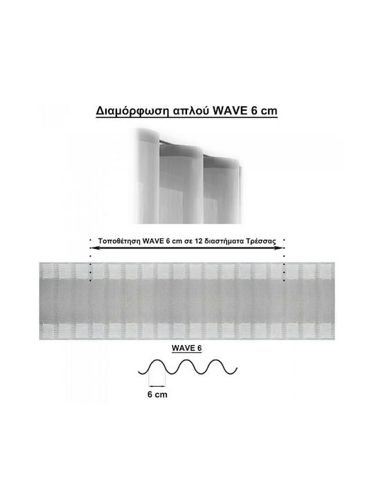 Anartisi Madison One-Way Metallic Curtain Track MY 34 Wave 6cm 160cm