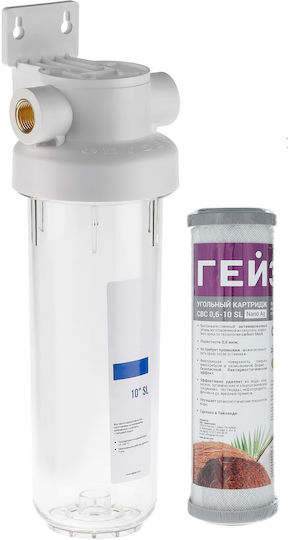 Fit Aqua Sistem de Filtrare a Apei Singur Sub blat / Alimentare centrală Filtru cu Diafragmă ½" cu Filtru de Schimb Geyser CBC-10SL 0,6μm BRD-1027-7