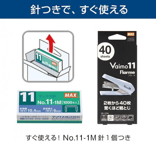 Max Hd91365 Телбод Bimo 11 Fulame 40 Листа Зареждане 100 Hd-11fnl/r Червен 4902870002206
