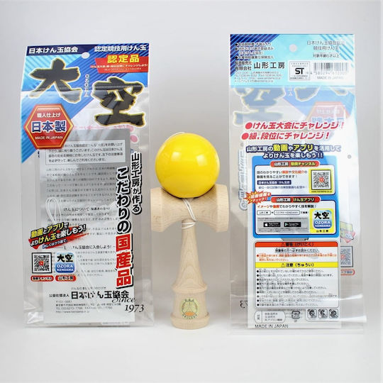 Ozora Kendama Kendama Yellow για 7+ Ετών