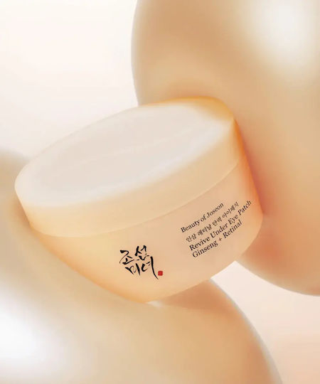 Beauty of Joseon Eye Patches for Smoothing With Retinol 60 Pieces
