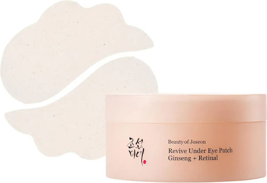 Beauty of Joseon Eye Patches for Smoothing With Retinol 60 Pieces