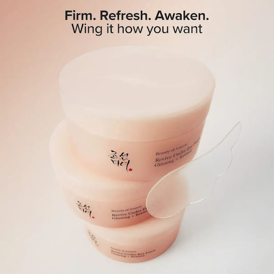 Beauty of Joseon Eye Patches for Smoothing With Retinol 60 Pieces