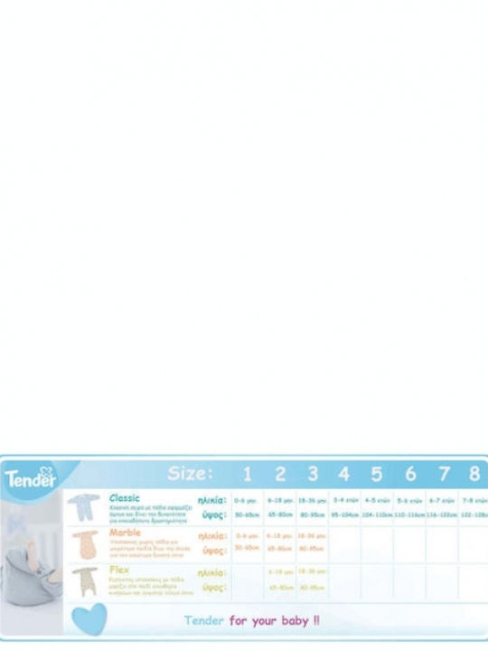 Tender Winter Sleeping Bag with Feet Beige