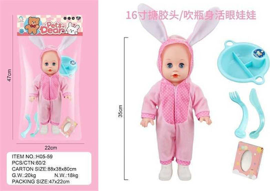 Baby Doll 8 cm.
