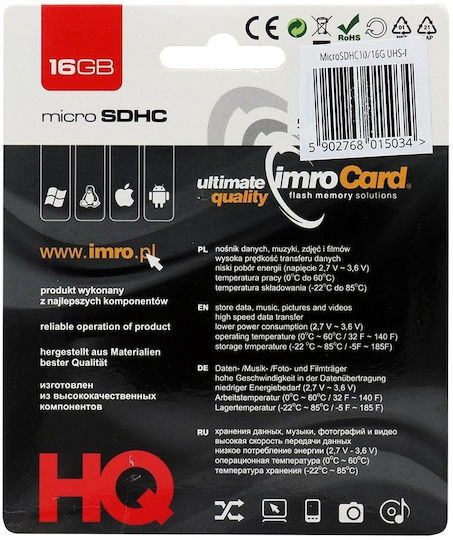 IMRO microSDHC 16GB U1 High Speed με αντάπτορα