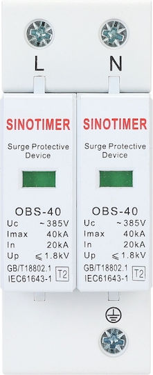 Sinotimer Διακόπτης Ράγας