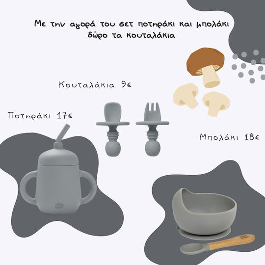 Interbaby Set Essgeschirr aus Silikon mit rutschfester Basis Gray 3Stück