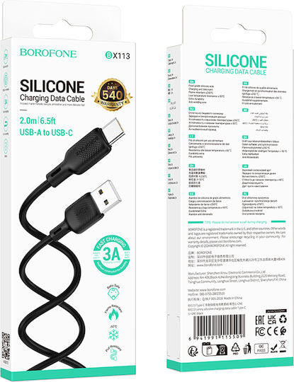 Borofone USB-C to Lightning Cable 18W Μαύρο 2m