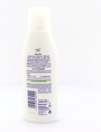Nivea Γαλάκτωμα Καθαρισμού Προσώπου & Ματιών 200ml