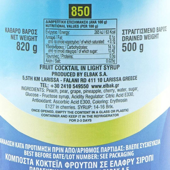 Falani Kompott 1Stück