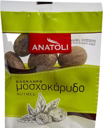 Ανατολή Μοσχοκάρυδο Ολόκληρο 30gr