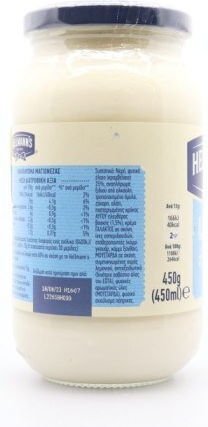 Hellmann's Light Mayonnaise 450ml 1cm
