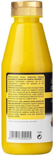Kalamata Papadimitriou Μουστάρδα Απαλή με Ελαιόλαδο 300gr
