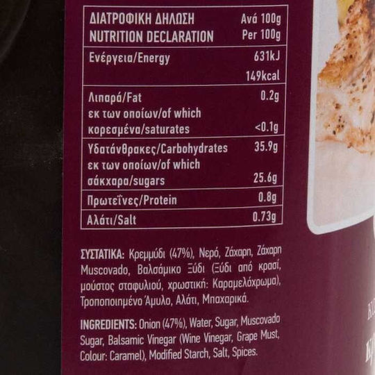 Condito Καυτερή Σάλτσα Πίτσας 2300gr