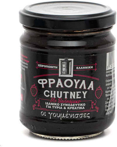 Oi goumenisses Erdbeere mit Balsamico Chutney 220gr