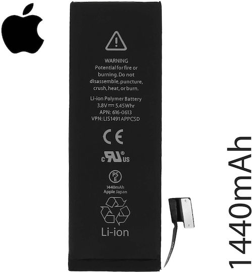 Clappio Ersatzakku iPhone 5 Original Li-ion 3.8V 1440mAh Schwarz