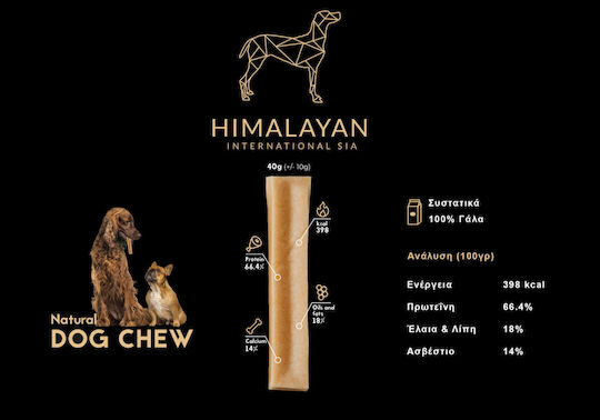 Oase De Mestecat Naturale Din Yak Himalayan Gust De Mărar Mediu