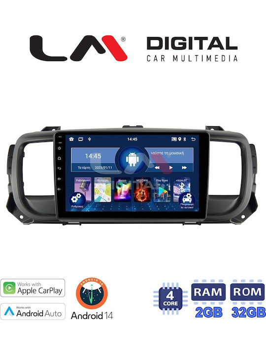 LM Digital Автомобилна Аудио Система (Блутут/USB/WiFi/GPS/Apple-Carplay/Android-Auto)