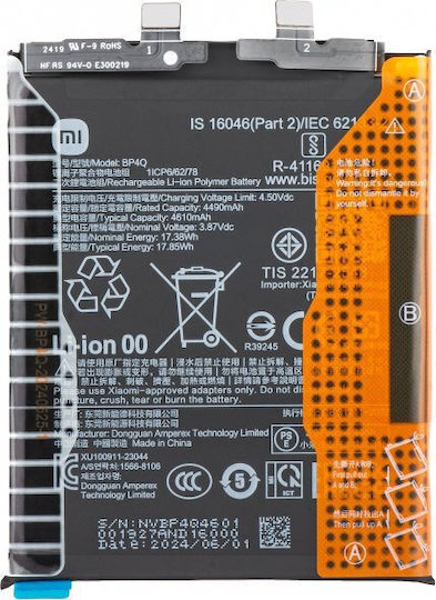 Xiaomi 1330102000115B SERVICE PACK Μπαταρία Αντικατάστασης 4610mAh για Xiaomi 14