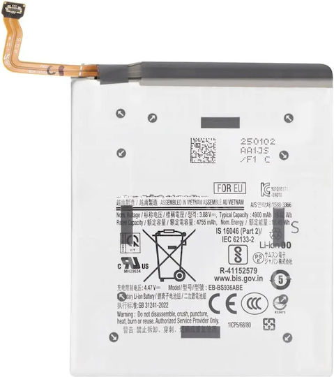 Съвместима заместителна батерия 4900mAh за Galaxy S25+