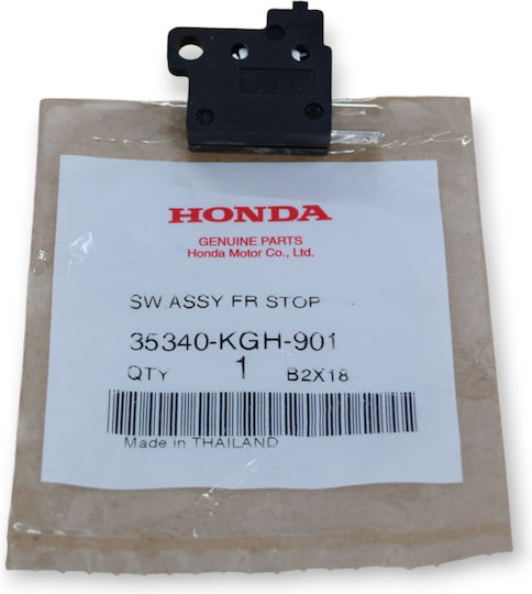 Διακοπτης Στοπ Εμπροσθιος Honda Innova Innova Injection 125 Γνησιος