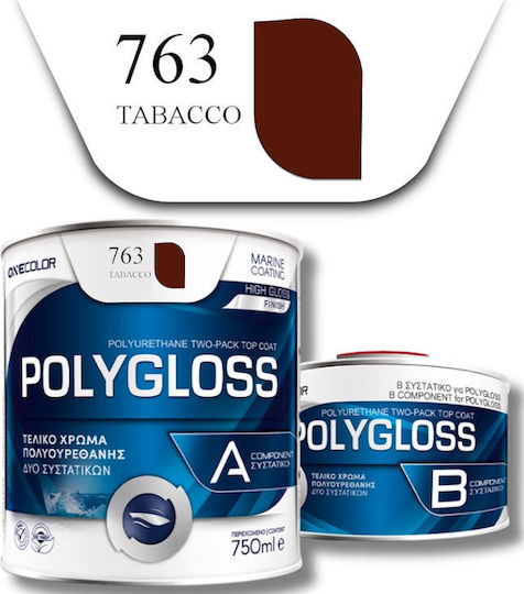Pellachrom 0.75lt Καφέ