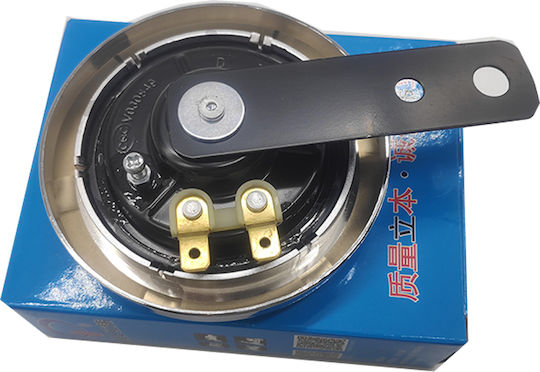 Claxon Electric Motocicletă Scuter Tx-01 Tx-07 Vespa Better Universal