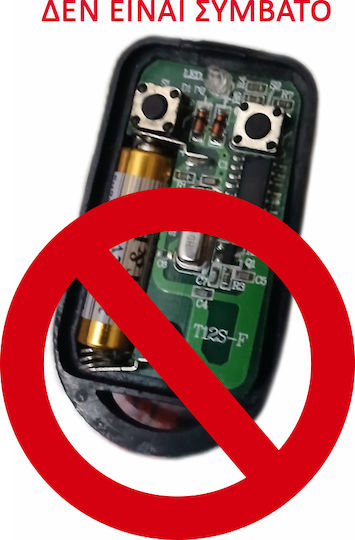 Meta System Alarm Control Car 1 Way